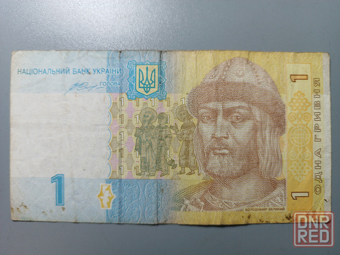 Украина. 1 гривна 2014 г. Горловка - изображение 1