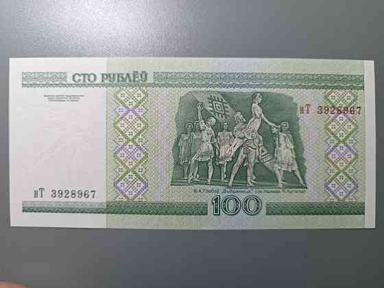 Беларусь. 100 рублей 2000 г. Горловка