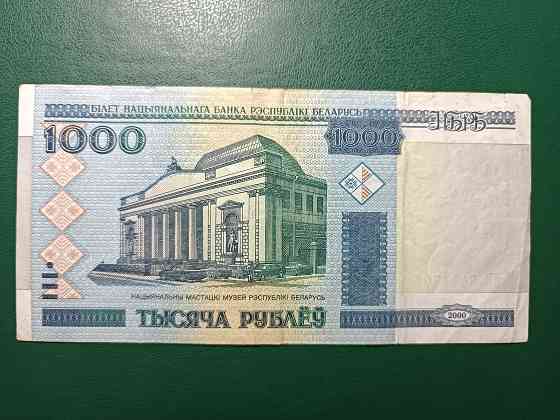 Беларусь. 1000 рублей 2000 г. Горловка