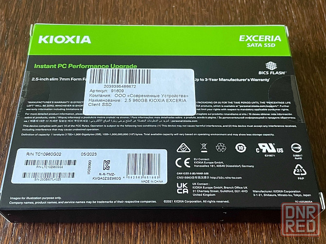 SSD Toshiba Kioxia Exceria 960GB 2.5 SATAIII 3D TLC NAND R555WR540 Донецк - изображение 3