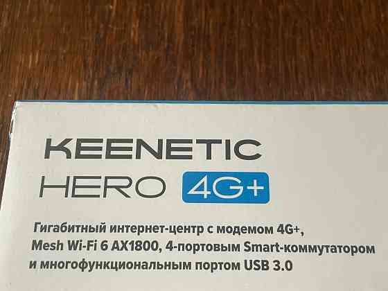 Маршрутизатор Keenetic HERO 4G+ Wi-Fi 6 AX1800 2.4/5 GHz KN-2311 Донецк