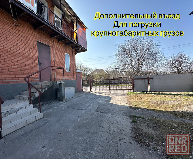 Пункт выдачи сотрудничество днр - таганрог Донецк - изображение 3
