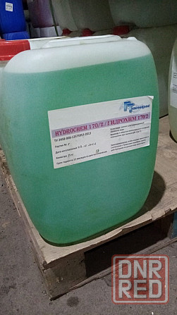 Гидрохим (hydrochem) Реагенты, кан.20-30 л, От завода изготовителя Донецк - изображение 1