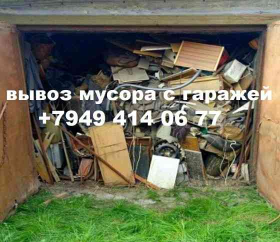 продажа гаражей стоянок Донецк