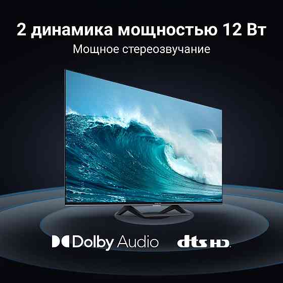 Телевизор Xiaomi MI TV A2 L43M7-EARU 3840x2160, Ultra HD, 60 Гц, Wi-Fi, SMART TV, Android TV Донецк