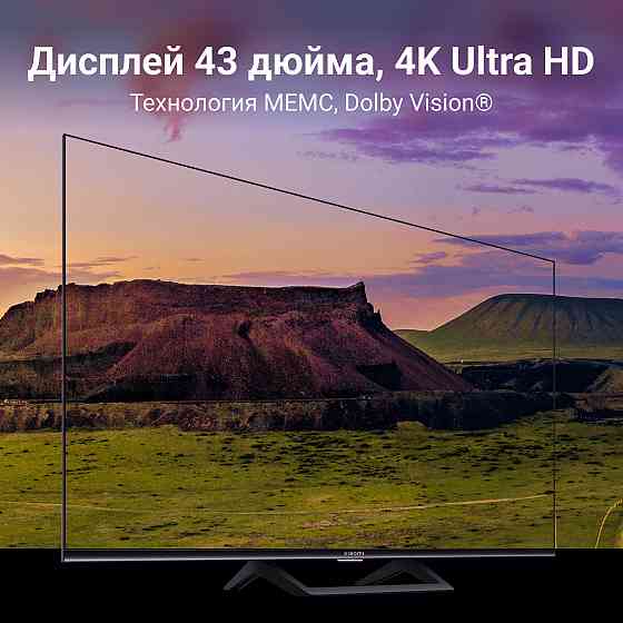 Телевизор Xiaomi MI TV A2 L43M7-EARU 3840x2160, Ultra HD, 60 Гц, Wi-Fi, SMART TV, Android TV Донецк