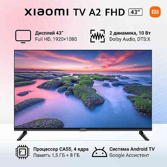 Телевизор Xiaomi MI TV A2 L43M8-AFRU 1920x1080, Full HD , 60 Гц, Wi-Fi, SMART TV, Android TV Донецк