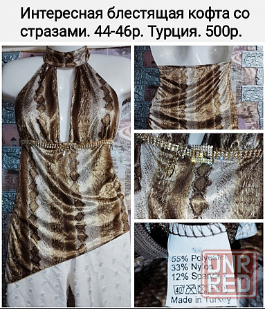 Футболки Макеевка - изображение 4