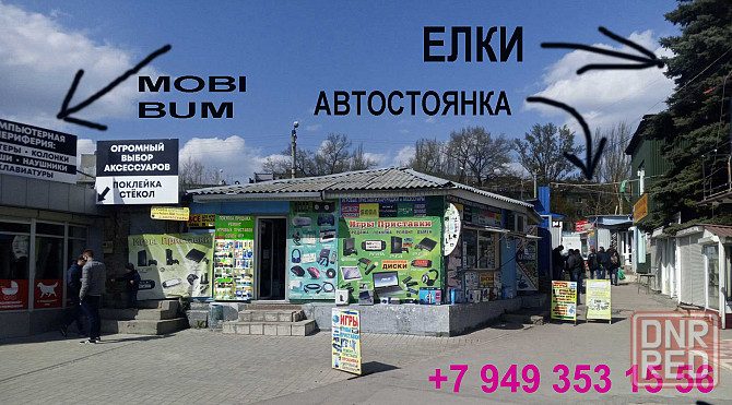 Портативный внешний жесткий диск unionSine hdd, 2,5 дюйма, Донецк - изображение 4