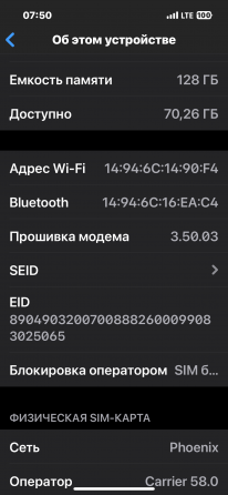 Обменяю iphone 13/128 на 13 pro или 14 с моей доплатой Донецк
