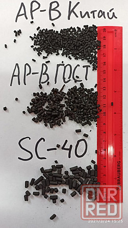 Активированный уголь для воздушных фильтров ар-в, гост 8703-74 (мешок 25 кг и 3 кг), Доставка рф Донецк - изображение 3
