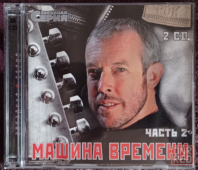 CD диски по 300 руб. Донецк - изображение 7