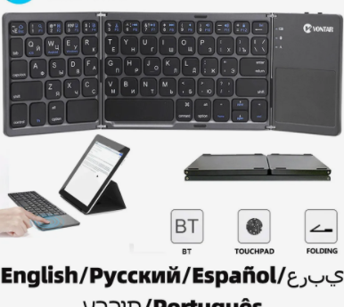 Складная беспроводная мембранная клавиатура Klavye Mini Донецк