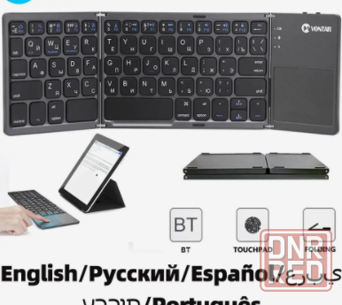 Складная беспроводная мембранная клавиатура Klavye Mini Донецк - изображение 2