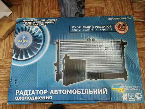 Радиатор охлаждения ланос/сенс Донецк