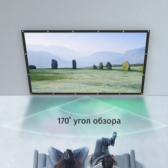 Экран для проектора Лама 220x124 см, формат 16:9, на люверсах с рамкой, 100 дюймов Донецк