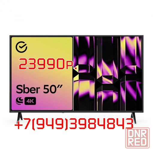 Sber Телевизор 50" 4K UHD, черный Донецк - изображение 1