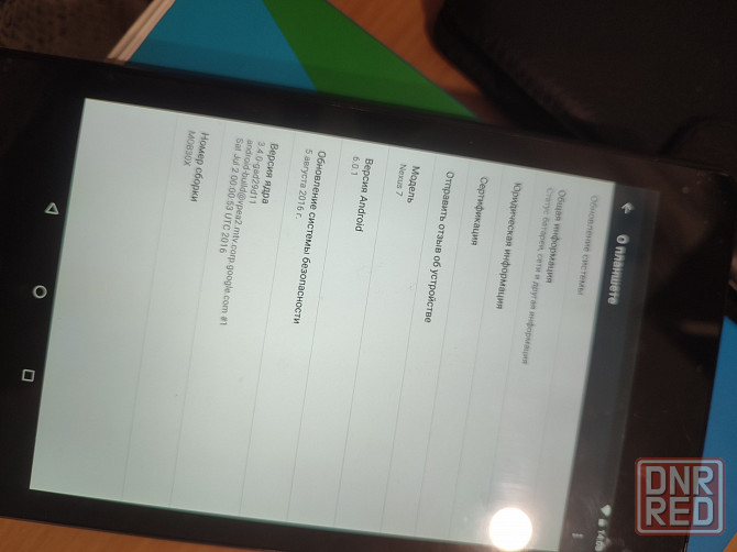Nexus 7 Донецк - изображение 1