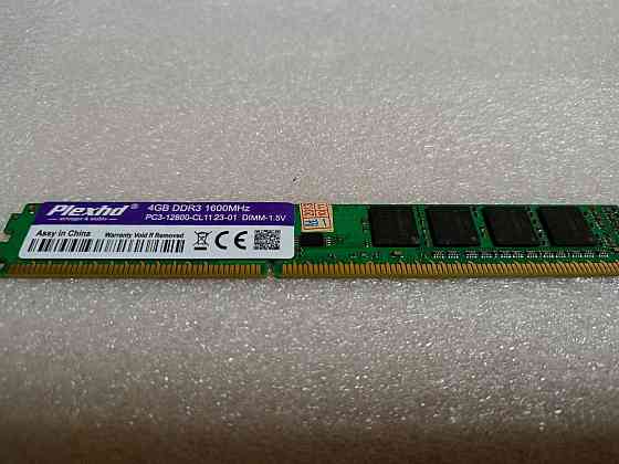 Оперативная память DDR3 4GB Донецк