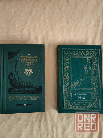 Книги разные Донецк - изображение 1