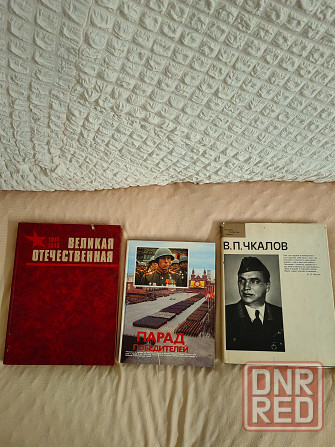 Книги разные Донецк - изображение 5
