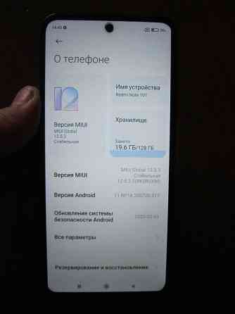 Redmi Note 10Т 5G NFC 6(4+2)/128Gb Донецк