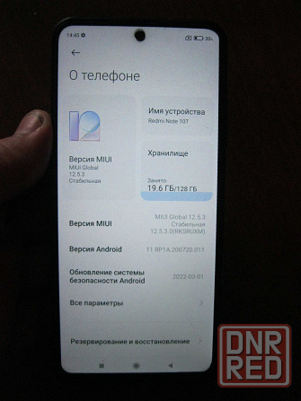 Redmi Note 10Т 5G NFC 6(4+2)/128Gb Донецк - изображение 2