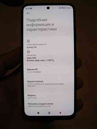 Redmi 11s 12(6+6)Gb/128Gb AMOLED Xiaomi HyperOS Донецк