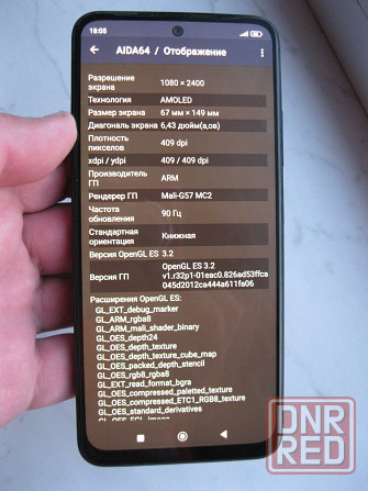 Redmi 11s 12(6+6)Gb/128Gb AMOLED Xiaomi HyperOS Донецк - изображение 1