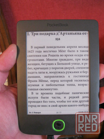 Электронная книга - Pocketbook 515 Донецк - изображение 3