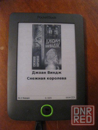 Электронная книга - Pocketbook 515 Донецк - изображение 1
