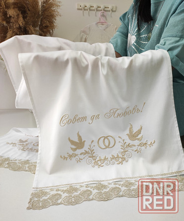 Свадебный рушник именной Донецк - изображение 3