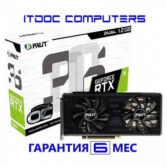 Видеокарта Palit RTX 3060 12GB DUAL Донецк