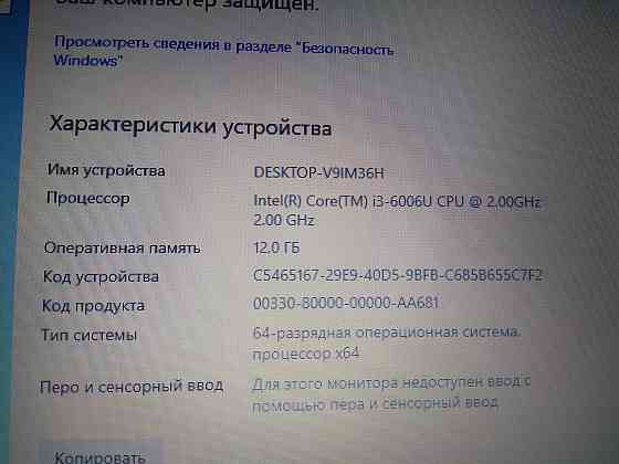 Dell 5767 (17.3 дюйма, i3-6006U, R7 M340, 12Gb DDR4, SSD 240Gb) Макеевка