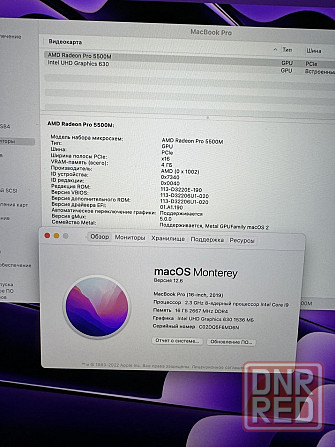 Apple MacBook Pro 16 Intel Core i9-9880H 1TB SSD Radeon Pro 5500M Донецк - изображение 4