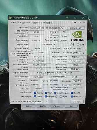 Ноутбук Asus TUF Dash F15 / 15,6 144 Гц/ i5-11300H/16/ 512/rtx 3060 6gb Донецк