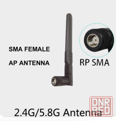 антенна wi-fi eoth 2,4g pbx 5,8 ГГц 2,4 ГГц 8dBi SMA штекер гнездовой разъем двухдиапазонная. Донецк - изображение 1