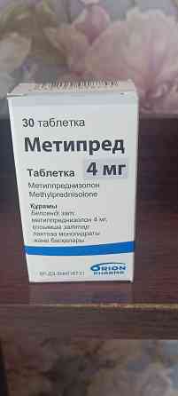 Метипред 4 мг Макеевка