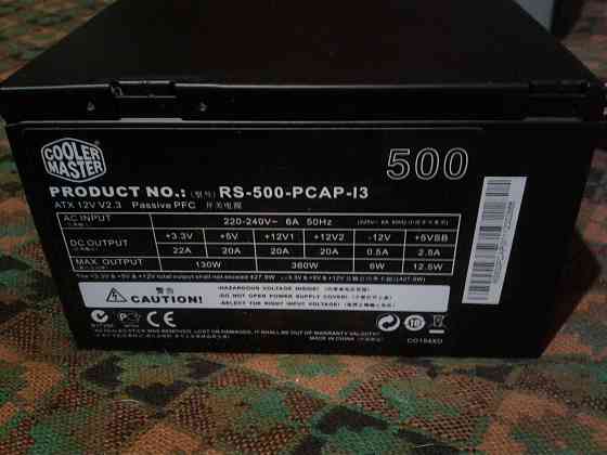 Блок питания Cooler Master RS-500-PCAP-I3 на 500Вт Донецк