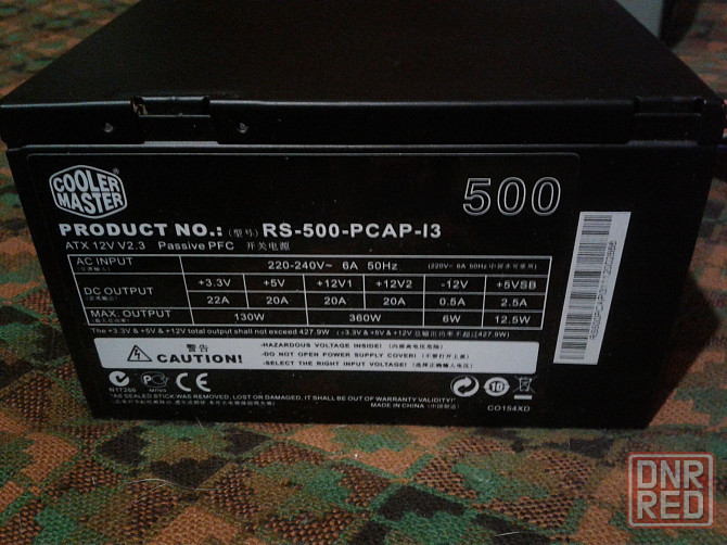 Блок питания Cooler Master RS-500-PCAP-I3 на 500Вт Донецк - изображение 1