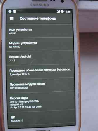 Samsung Note II (AMOLED-5,5') 2Gb/16Gb Android 7.1.2 Донецк