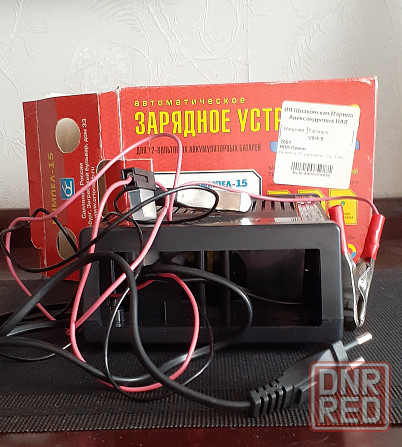 Продаю зарядное устройство для аккумулятора Донецк - изображение 1