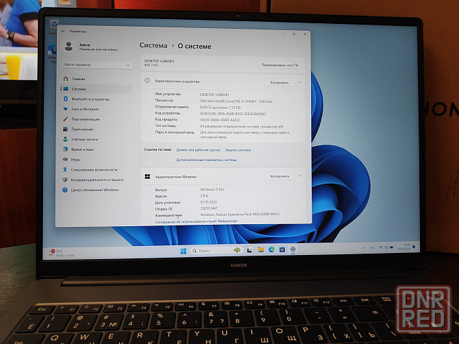 Ноутбук 16" Honor MagicBook X16 2024 , Intel Core i5 12450H, 8ГБ LPDDR4x, 512ГБ SSD Новый! Донецк - изображение 4