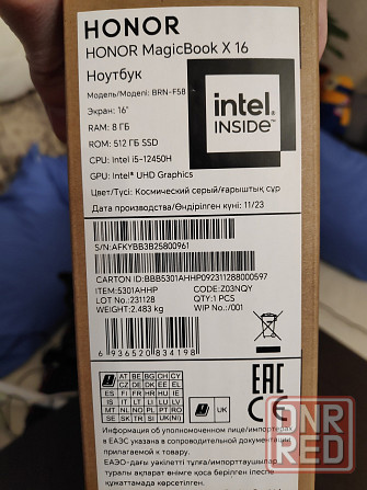 Ноутбук 16" Honor MagicBook X16 2024 , Intel Core i5 12450H, 8ГБ LPDDR4x, 512ГБ SSD Новый! Донецк - изображение 7