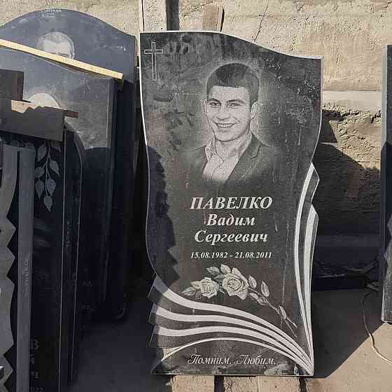Памятники на могилу Донецк