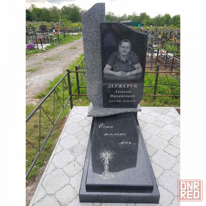 Памятники на могилу Донецк - изображение 1