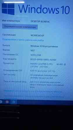Ноутбук Acer на скоростном i5 процессоре в хорошем состоянии Донецк