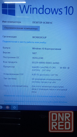Ноутбук Acer на скоростном i5 процессоре в хорошем состоянии Донецк - изображение 4