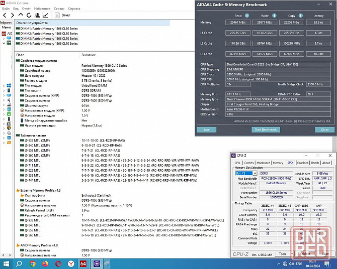 DDR3 8Gb + 8Gb + 8Gb + 8Gb 1866MHz CL10 (PC3-14900) Patriot Игровая память -PV316G186C0K- DDR3 32Gb Донецк - изображение 7