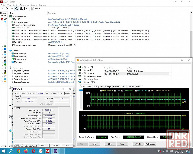 DDR3 8Gb + 8Gb + 8Gb + 8Gb 1866MHz CL10 (PC3-14900) Patriot Игровая память -PV316G186C0K- DDR3 32Gb Донецк - изображение 4